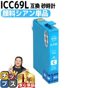 インクのチップス TK-3161 （TK3161） 京セラ トナーカートリッジ