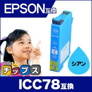 インクのチップス エプソン インク クジラ KZR-6CL-L 互換 EP-988A3