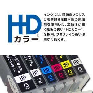 IC81 エプソン プリンターインク ICCL...の詳細画像2