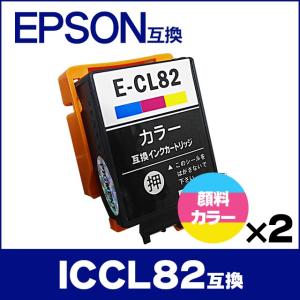 プリンターインク インクのチップス エプソン プリンターインク ICCL82 シアン・マゼンタ