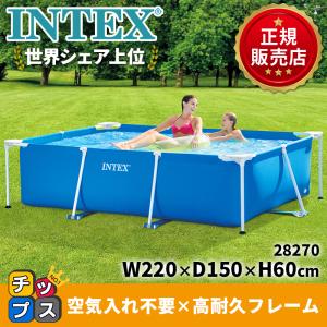 インテックス プール 2.2m intex プール 家庭用 大型プール フレームプール 空気入れ不要 ビニールプール 正規販売店