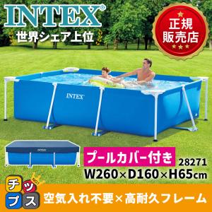 インテックス プール 2.6m intex プー...の商品画像