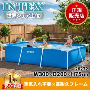 インテックス プール 3m intex プール 家庭用 大型プール フレームプール 空気入れ不要 ビニールプール 正規販売店