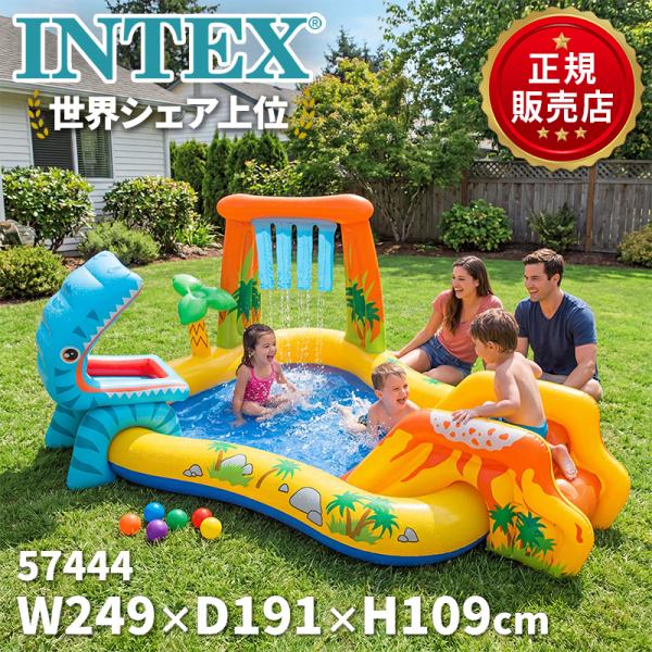 インテックス プール ダイナソー プレイセンタープール 2.4m intex プール 家庭用 大型プ...