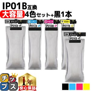 インクのチップス エプソン インク クジラ KZR-6CL-L 互換 EP-988A3