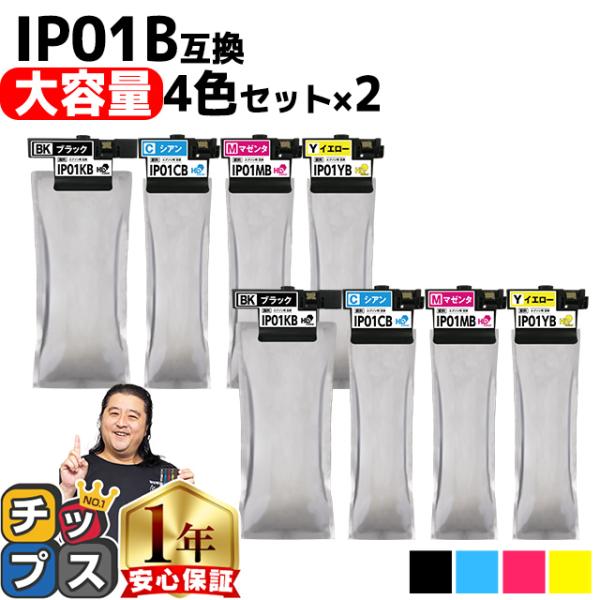 IP01KB IP01CB IP01MB IP01YB エプソン 互換インクパック 4色セット×2セ...