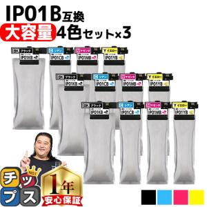 Epson用互換インクパック IP01CB IP01YB IP01KB エプソン IP01KB IP01CB IP01MB IP01YB 互換インク 4色セット