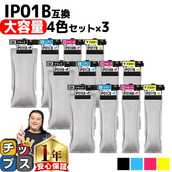 IP01KB IP01CB IP01MB IP01YB エプソン 互換インクパック 4色セット×3セ...