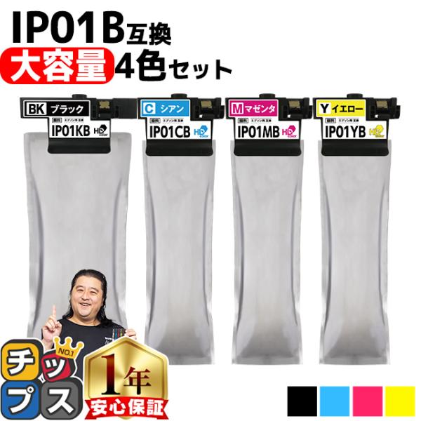 IP01 IP01KB IP01CB IP01MB IP01YB エプソン 互換インクパック 4色セ...
