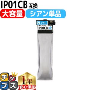 インクのチップス HP62XL ヒューレットパッカード 再生インク HP 62XL