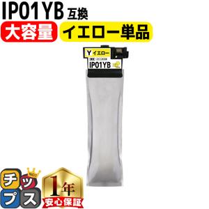 インクのチップス エプソン プリンターインク IP01CB シアン 単品