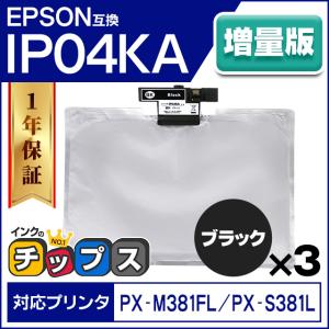 インクのチップス CRG-075 キヤノン トナーカートリッジ 075 4色セット