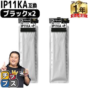 エプソン 【純正品 4色セット】 EPSON／エプソン IP11KA, CA, MA