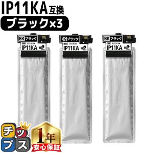 インクのチップス SP6400H リコー RICOH SP トナーカートリッジ SP
