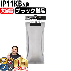 EPSON ブラックインクパック IP11KB Amazon.co.jp: エプソン 純正 インクパック 約10,000ページ
