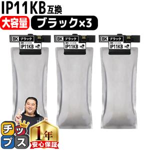 インクのチップス IP11B エプソン epson用互換 インクパック IP11KB