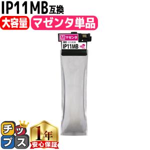インクのチップス IP11B エプソン epson用互換 インクパック IP11KB