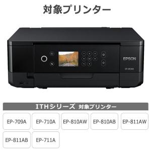 エプソン インク イチョウ ITH-6CL(イ...の詳細画像2