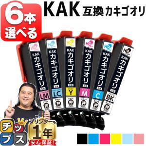 エプソン EPSON 純正インクカートリッジ PIJC 6色セット 各2本 EPSONインクカートリッジ 6色パック エプソン とうもろこし