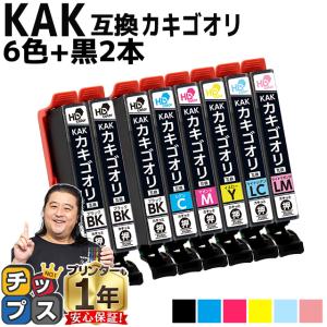 エプソン（EPSON） 本日ポイント10倍 純正インク KAK カキゴオリ