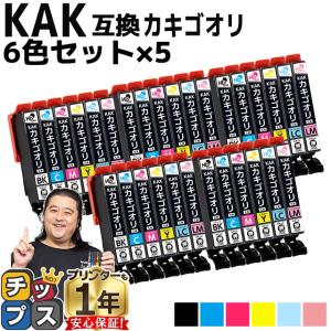 インクのチップス エプソン インク カキゴオリ KAK-6CL 互換 EP