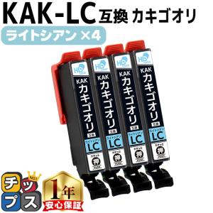 インクのチップス エプソン プリンターインク IC6CL50 6色セット 互換