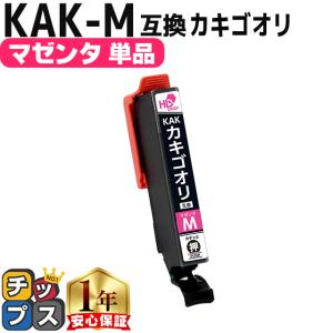 OKOしなこセット+EPSONインクセット＋プリンター本体 ジャンク品 OKO様 専用しなこセット+EPSONインクセット＋プリンター本体 ジャンク