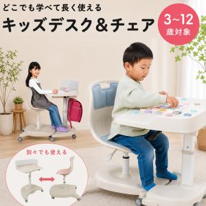 キッズデスク 学習机 キッズデスクセット チェア...の商品画像