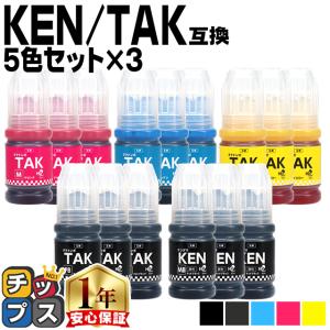 エプソン（EPSON） EPMB1 メンテナンスボックス + TAK-PB インクボトル