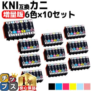 インクのチップス HP62XL ヒューレットパッカード 再生インク HP 62XL