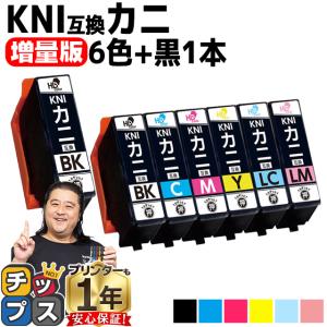 エプソン EPSON 純正品 KNI-6CL-L カニ 6色パックL(増量) 純正