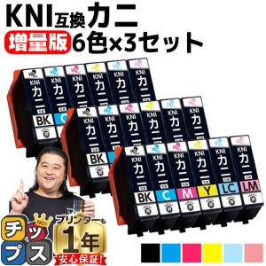 インクのチップス エプソン インク カニ KNI-6CL-L 互換 EP-887AW EP