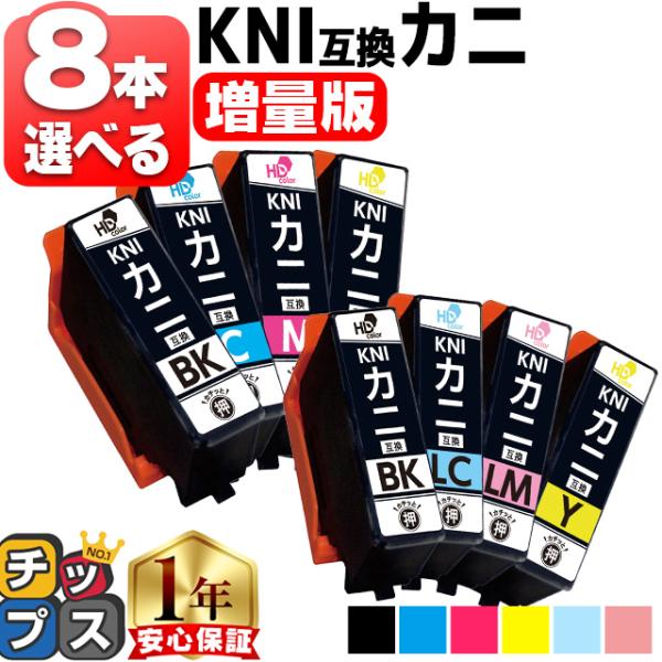 エプソン インク カニ KNI-6CL-L 互換 EP-887AW EP-887AB EP-887A...