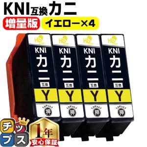 インクのチップス HP62XL ヒューレットパッカード 再生インク HP 62XL