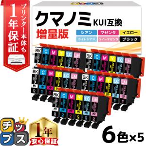 インクのチップス TNR-C3LC2 （TNRC3LC2） OKI用（沖電気用