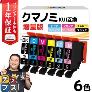 KUI-6CL-L エプソン プリンターインク クマノミ インク 6色セット (KUI-BK-L KUI-C-L KUI-M-L KUI-Y-L KUI-LC-L）KUI-6CL 増量版 互換インク EP-880 EP-879｜インクのチップスYahoo!店