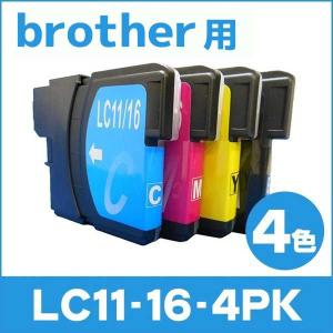 ブラザー用 プリンターインク LC11-4PK 4色セット 互換インクカートリッジ