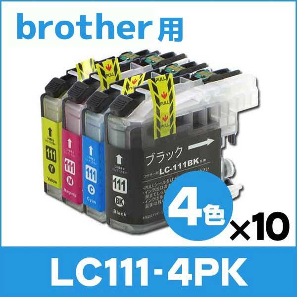 ブラザー用 プリンターインク LC111-4PK 4色セット×10 互換インクカートリッジ