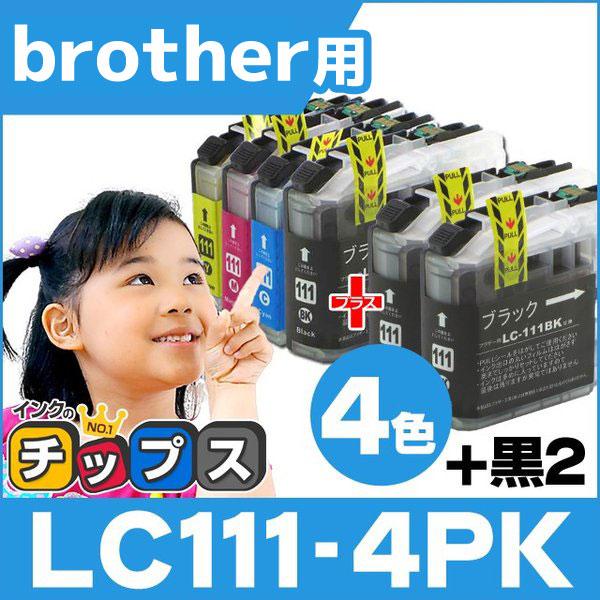 LC111 ブラザー用 プリンターインク LC111-4PK+LC111BK 4色セット+黒2本 互...