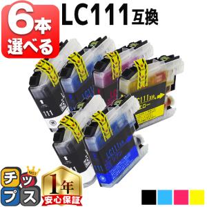 インクのチップス HP 67XXL HP 67XL カラー 単品 ヒューレット