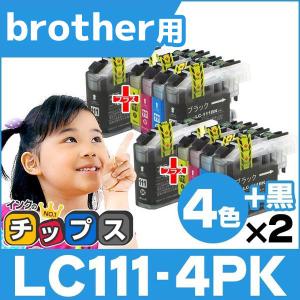 LC111 ブラザー用 プリンターインク LC111-4PK+LC111BK 4色セット×2+黒2本 互換インクカートリッジ｜chips