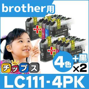 インクのチップス ブラザー用 プリンターインク LC12-4PK 4色セット×2
