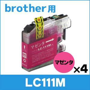 インクのチップス CRG-067H キヤノン トナーカートリッジ067H 互換 4色