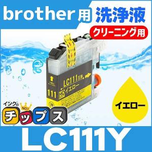 インクのチップス TNR-C4KK2 （TNRC4KK2） OKI用（沖電気用） トナー