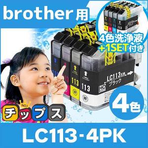 インクのチップス LC3135 ブラザー用 プリンターインク 超・大容量 4色