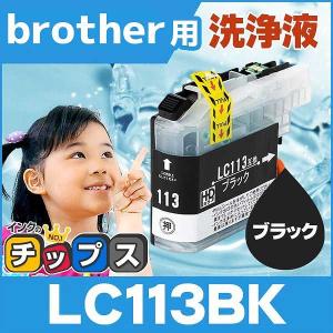 インクのチップス TC-C3BK2 （TCC3BK2） OKI用（沖電気用） トナー