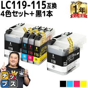 インクのチップス エプソン ヤドカリ・ハリネズミ (YAD-HAR)互換 顔料