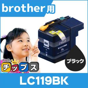 インクのチップス CRG-067H キヤノン トナーカートリッジ067H 互換 6本