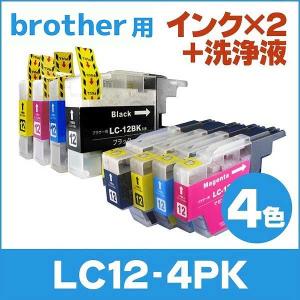 インクのチップス ブラザー用 プリンターインク LC12-4PK 4色セット