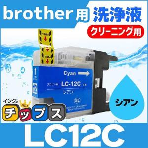 インクのチップス CRG-072H キヤノン互換 Canon トナーカートリッジ
